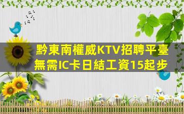 岳陽酒吧招聘