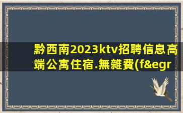 朝陽酒吧招聘