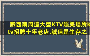 宣城酒吧招聘