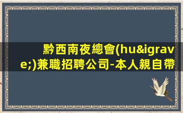 沈陽酒吧招聘