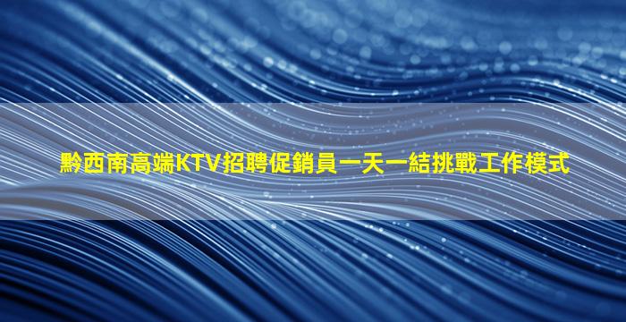 桂林酒吧招聘