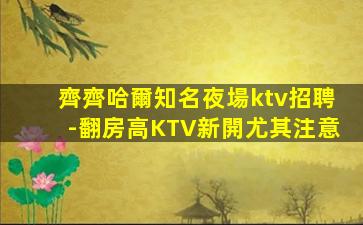 湖北夜場招聘