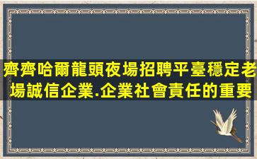 資陽酒吧招聘