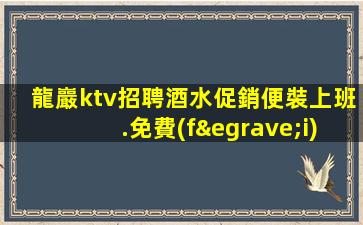 定西夜場(chǎng)招聘