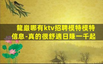 許昌酒吧招聘
