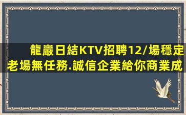 鄭州夜總會招聘