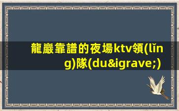 畢節(jié)夜場招聘