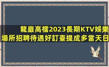 呼和浩特酒吧招聘