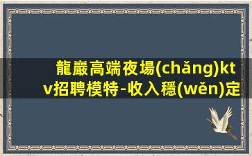 吐魯番酒吧招聘