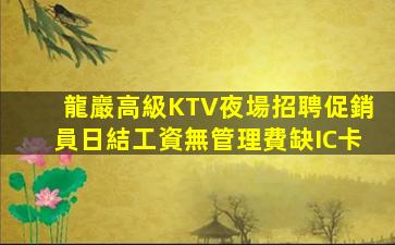 安順夜場招聘
