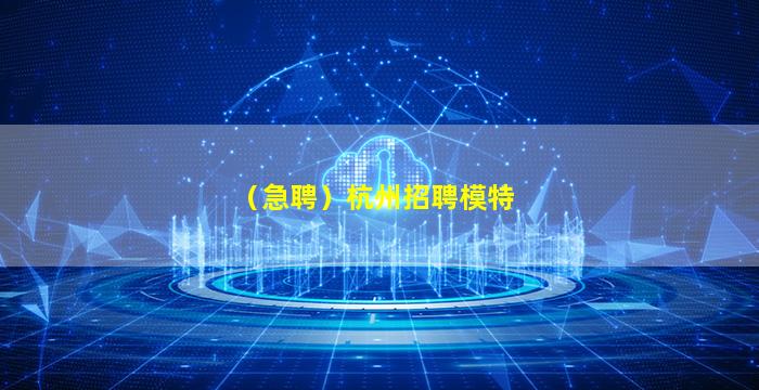紹興KTV招聘