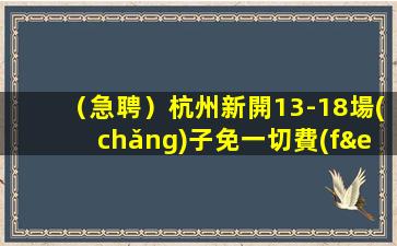 濮陽(yáng)酒吧招聘