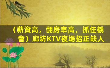 通遼夜場招聘